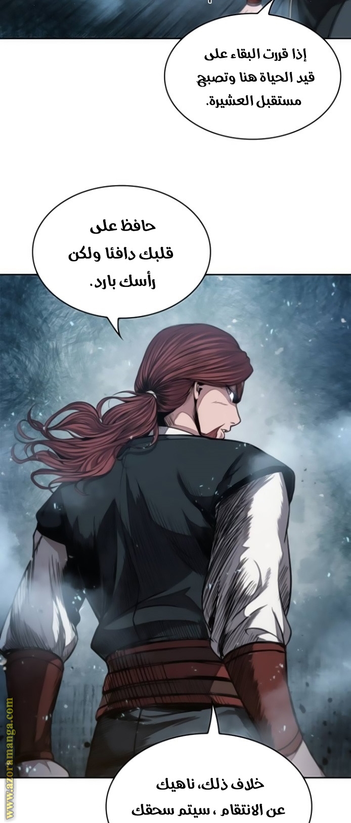 Read Nano machine AR Manga Online