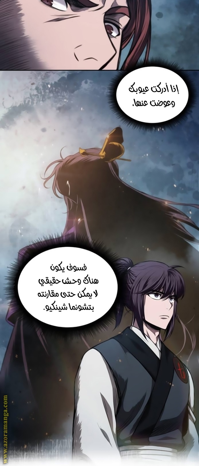 Read Nano machine AR Manga Online