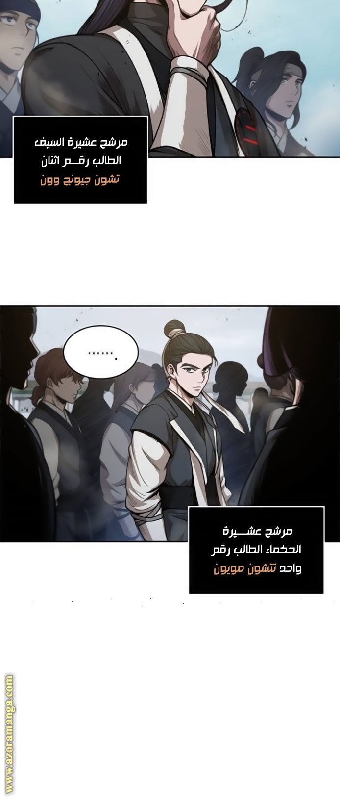 Read Nano machine AR Manga Online