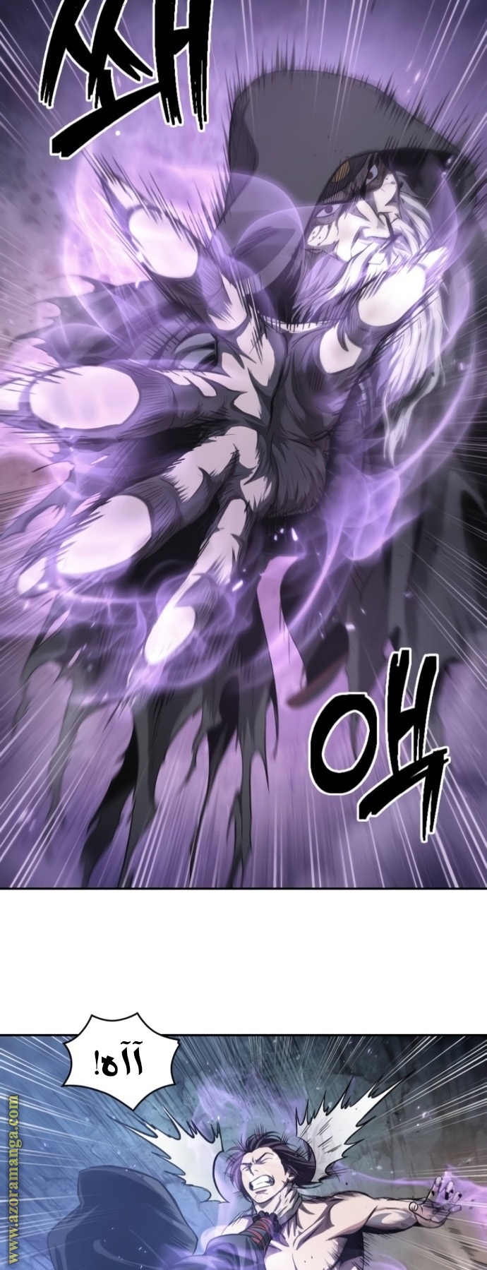 Read Nano machine AR Manga Online
