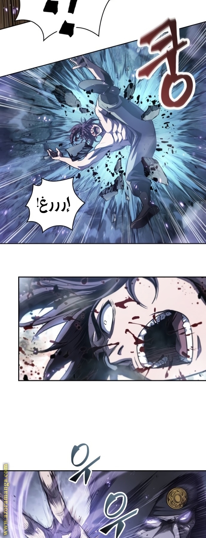 Read Nano machine AR Manga Online