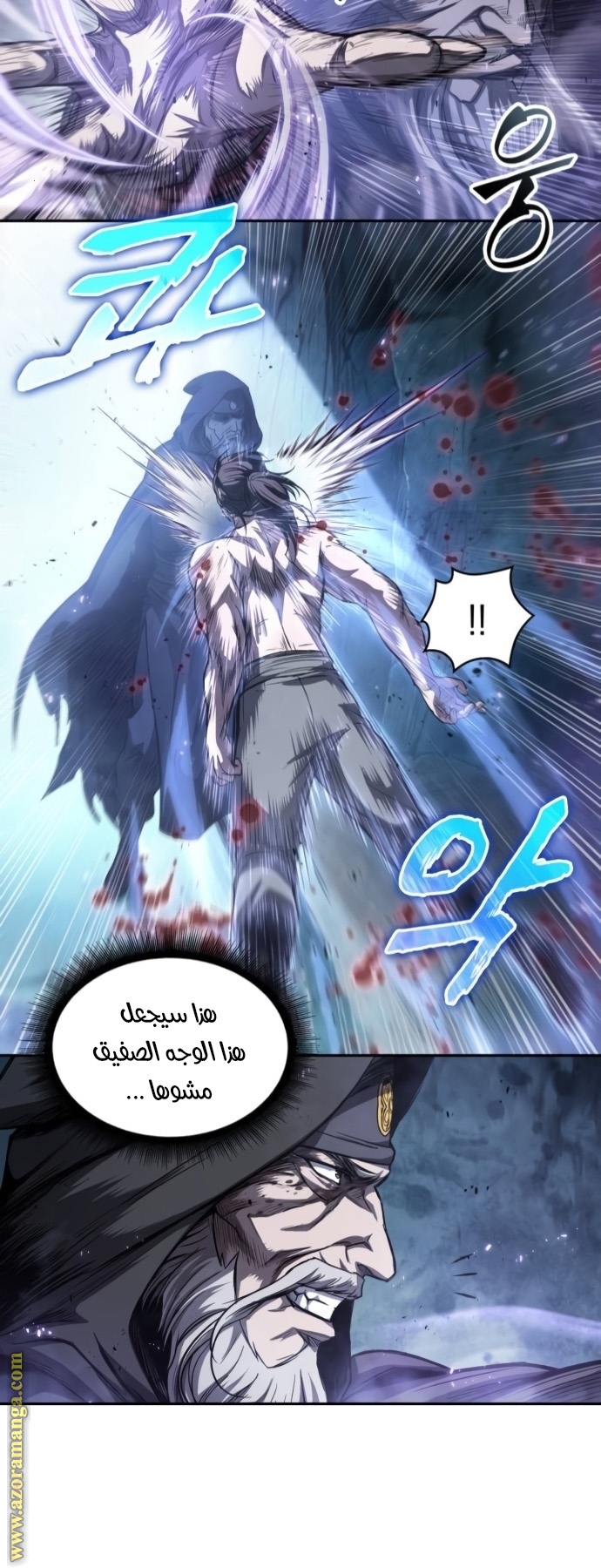 Read Nano machine AR Manga Online