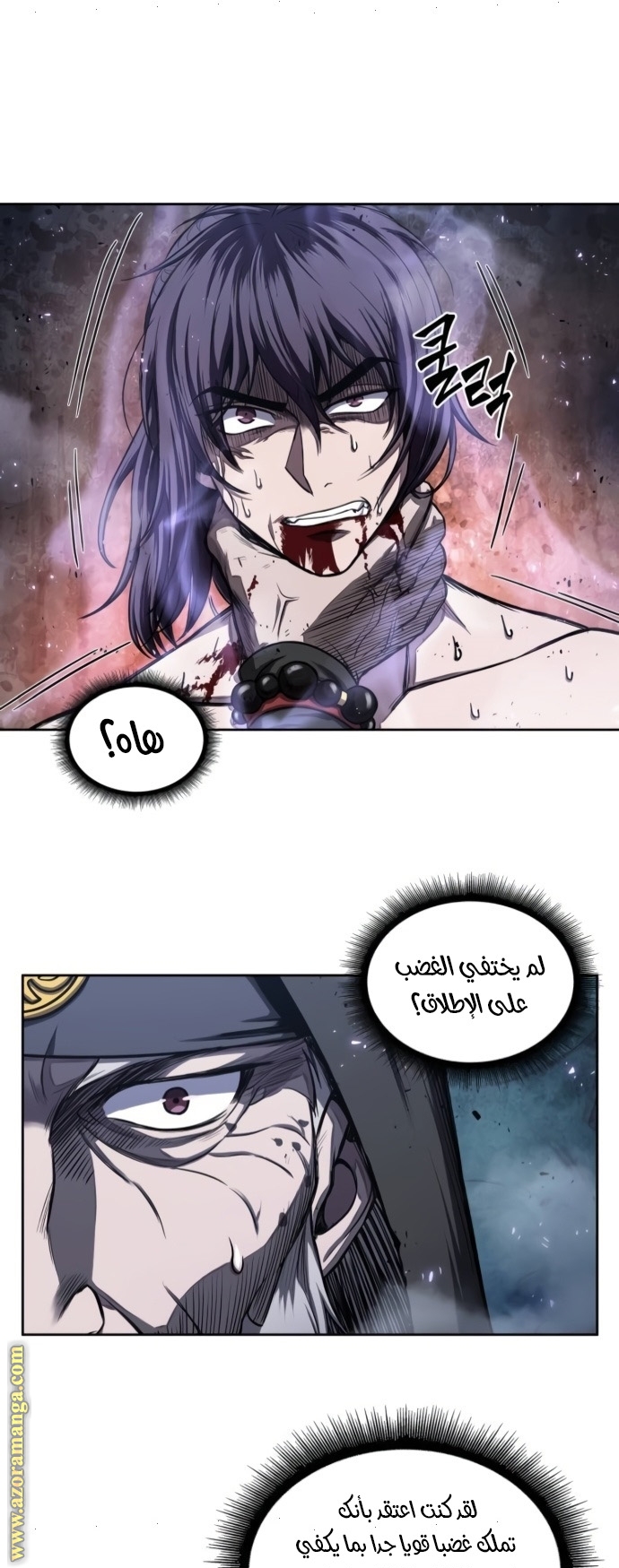 Read Nano machine AR Manga Online