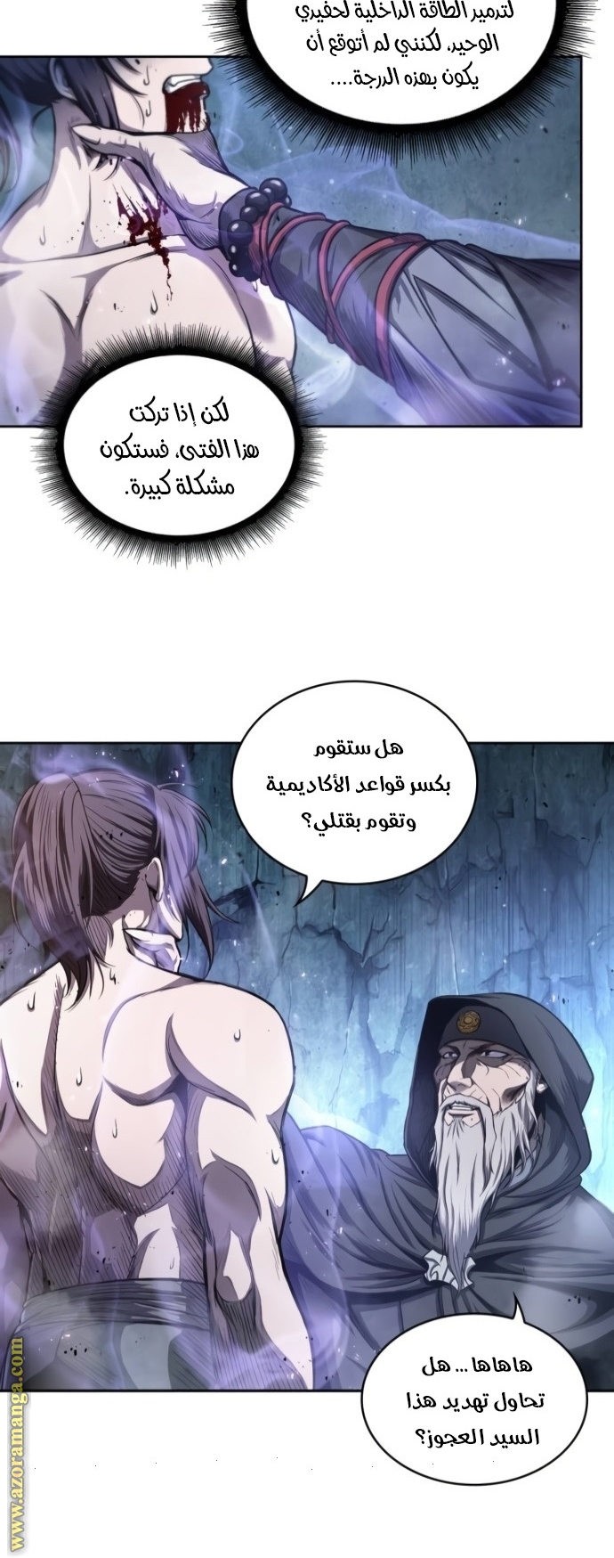 Read Nano machine AR Manga Online