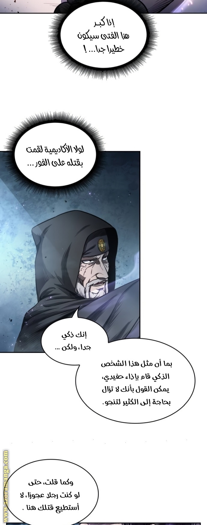 Read Nano machine AR Manga Online