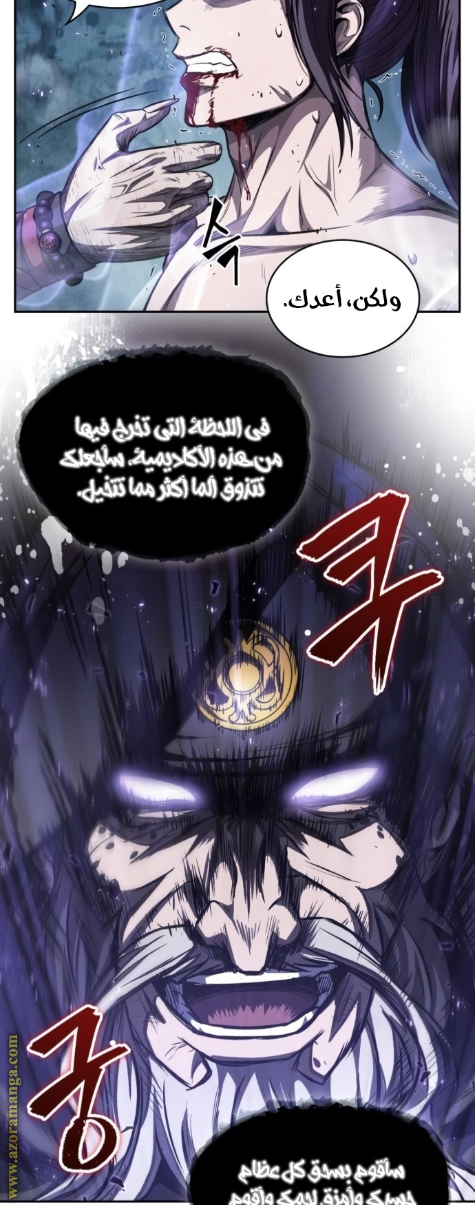 Read Nano machine AR Manga Online