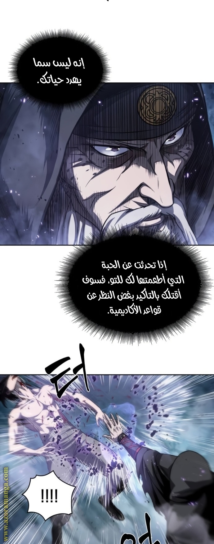 Read Nano machine AR Manga Online