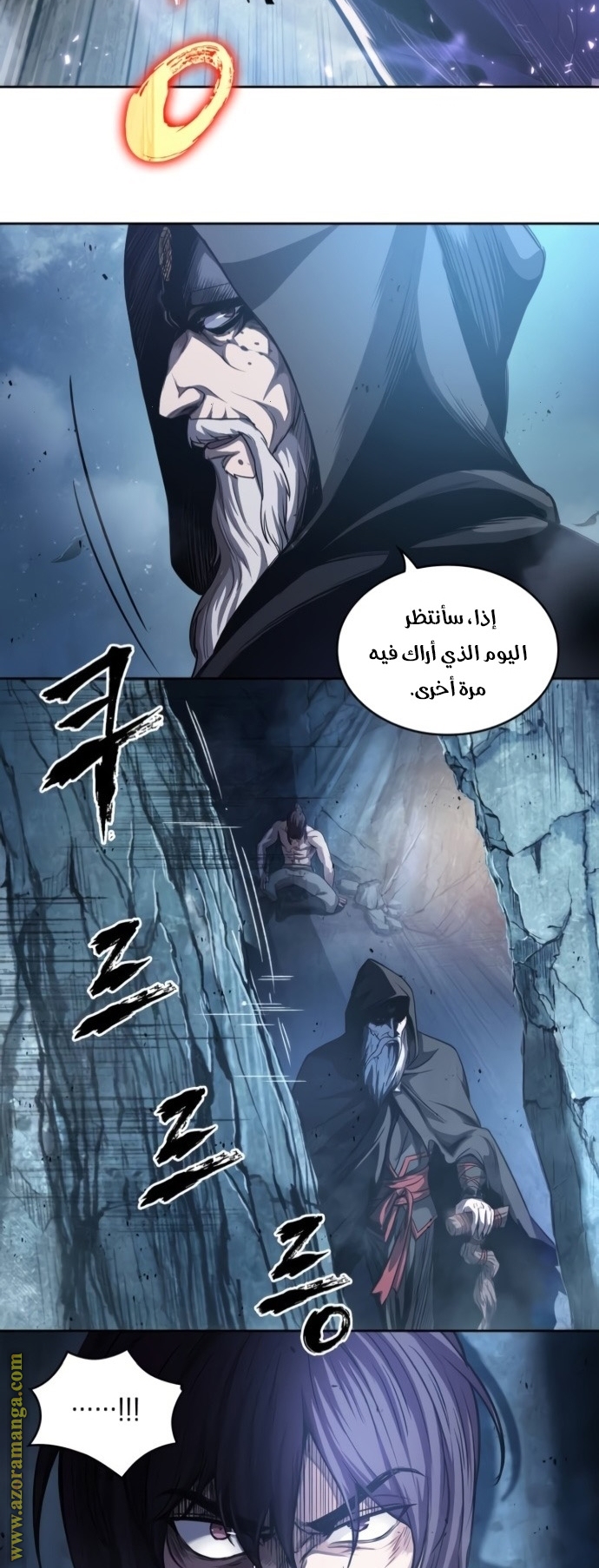 Read Nano machine AR Manga Online