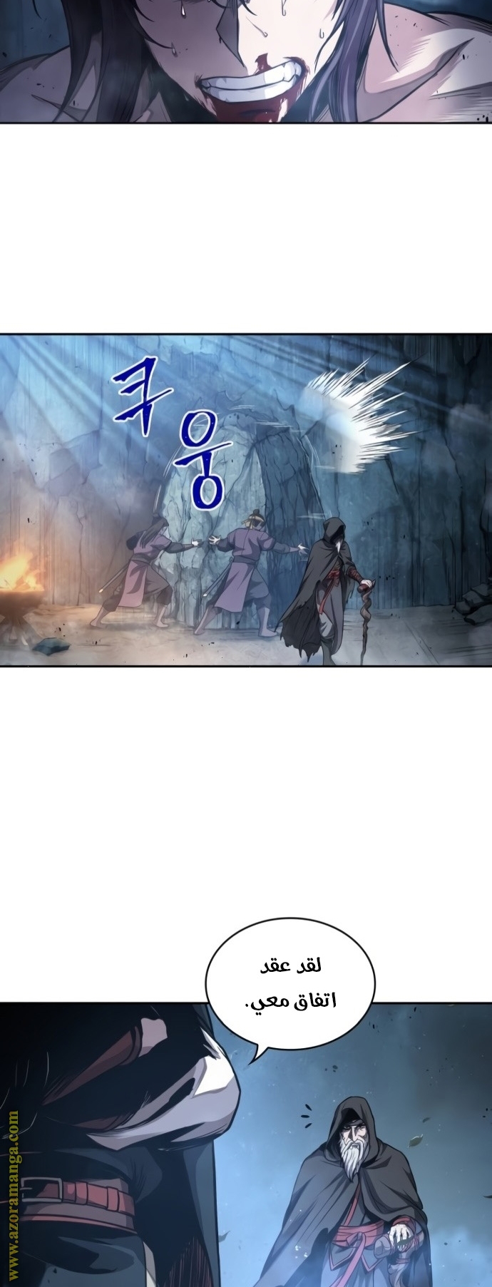 Read Nano machine AR Manga Online