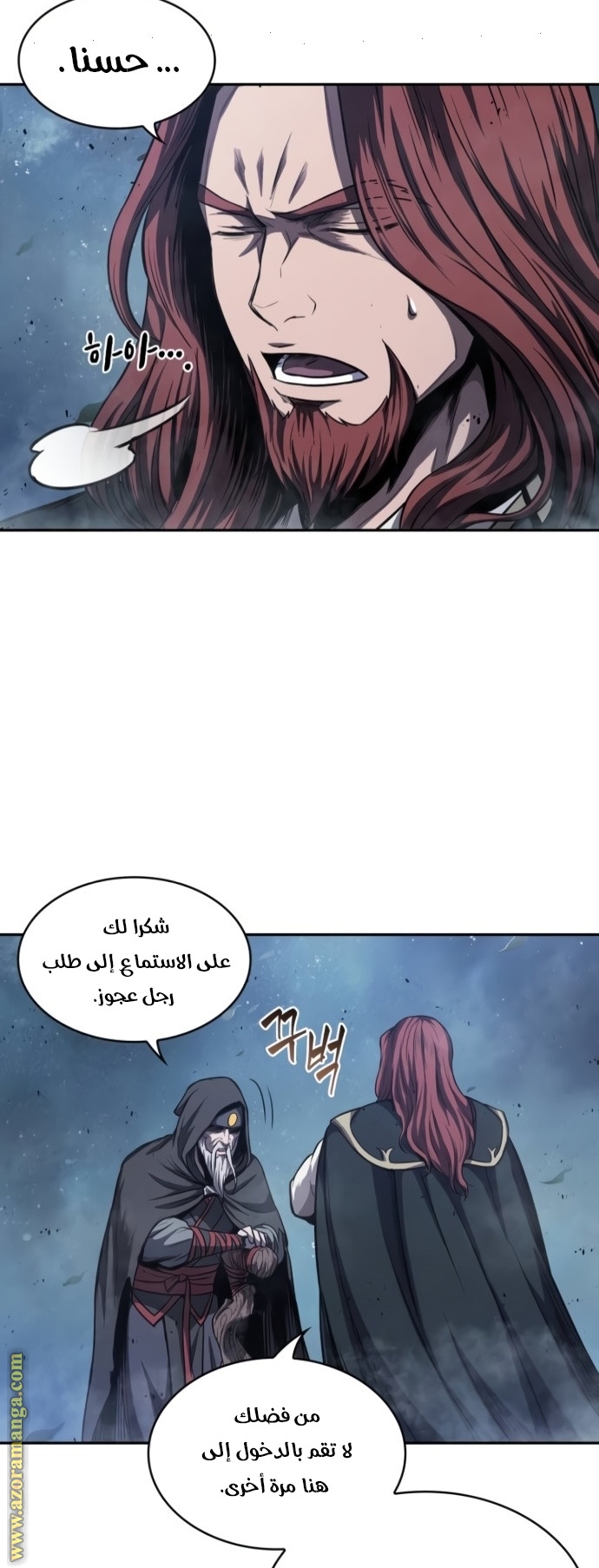 Read Nano machine AR Manga Online