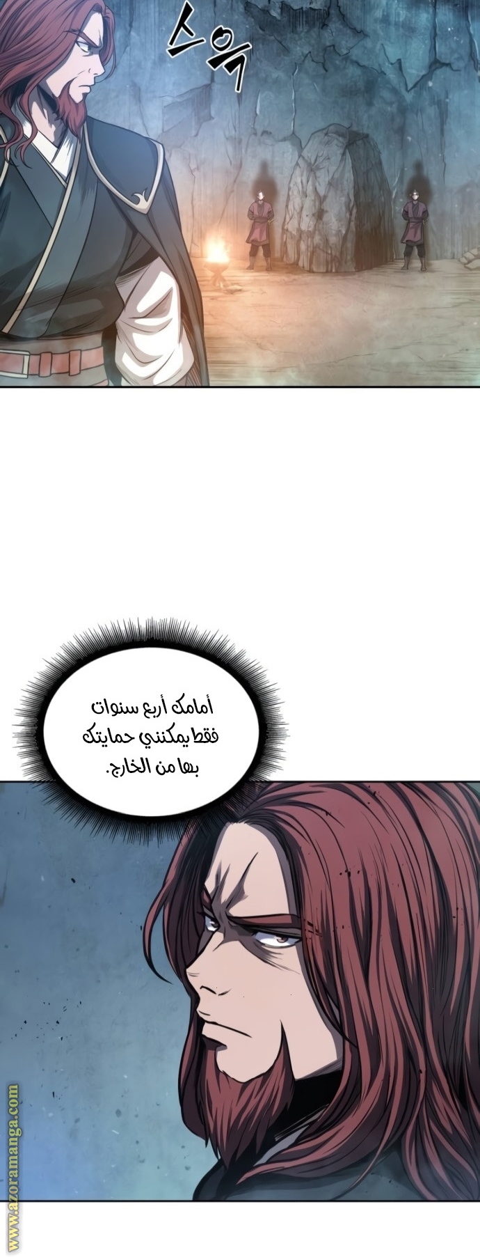 Read Nano machine AR Manga Online