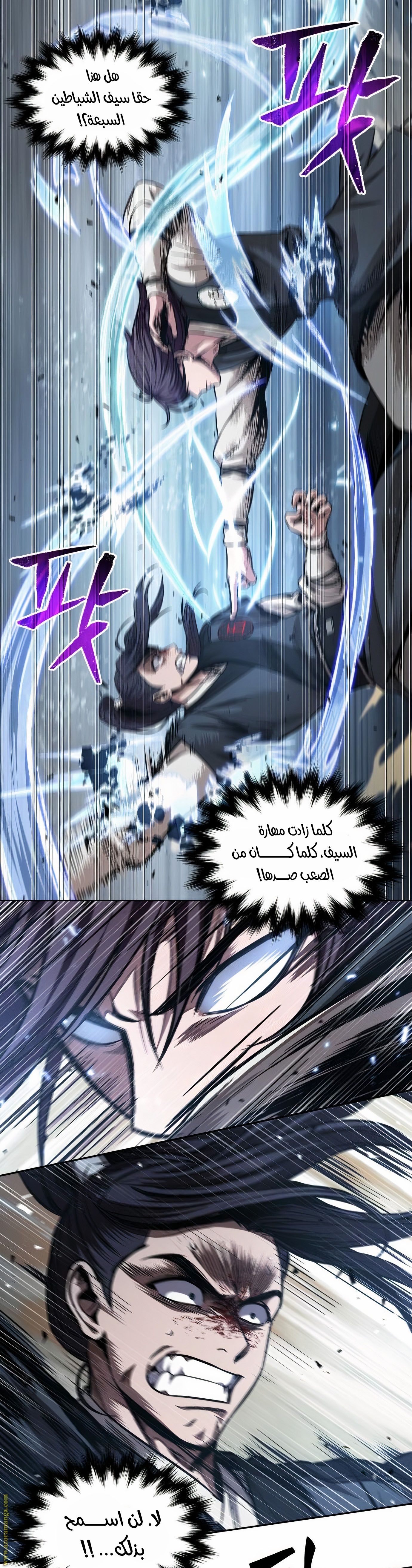 Read Nano machine AR Manga Online