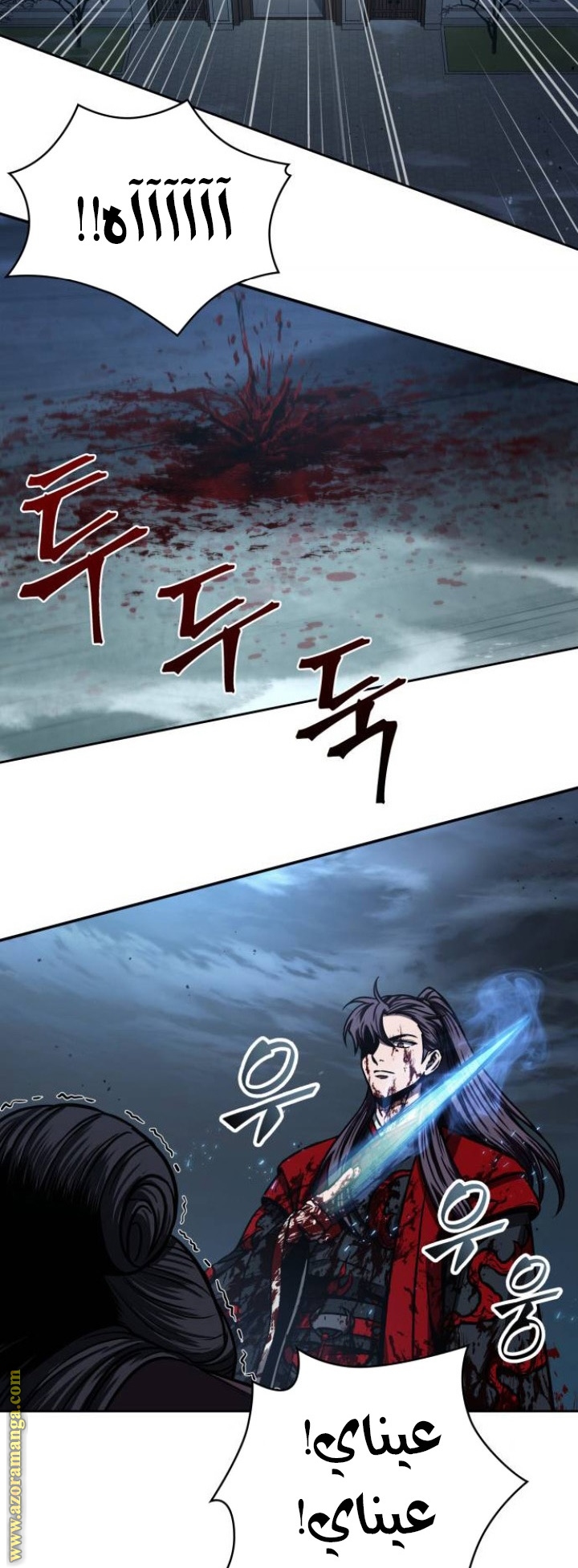 Read Nano machine AR Manga Online