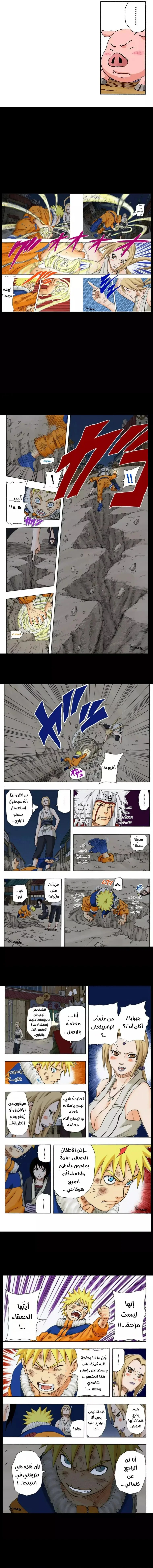 Read Naruto – Digital Colored AR Manga Online
