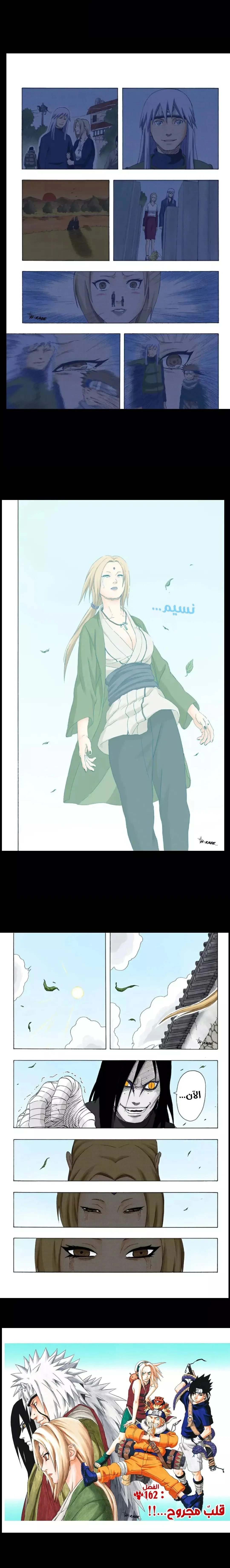 Read Naruto – Digital Colored AR Manga Online