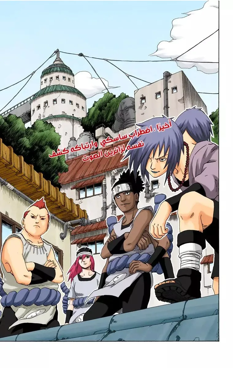 Read Naruto – Digital Colored AR Manga Online