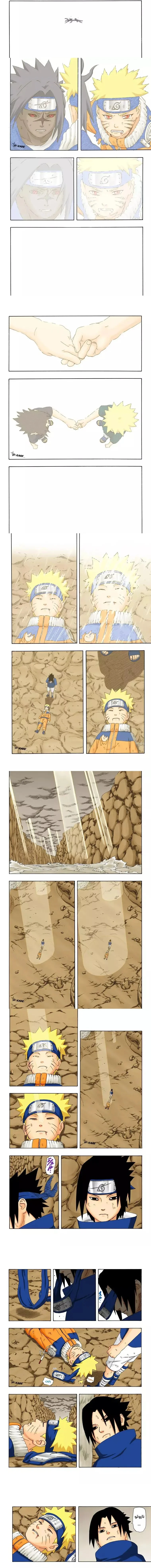 Read Naruto – Digital Colored AR Manga Online