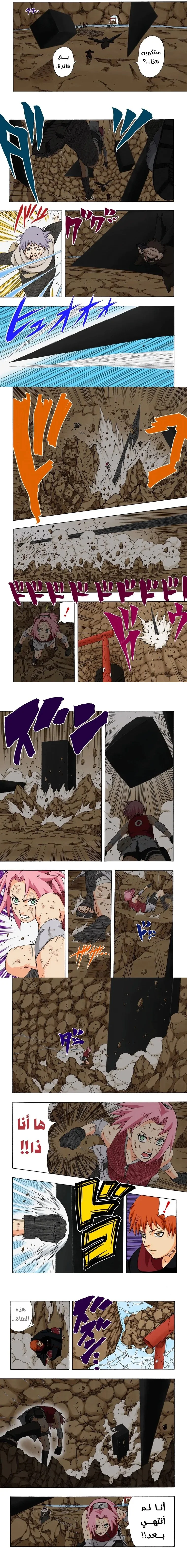 Read Naruto – Digital Colored AR Manga Online