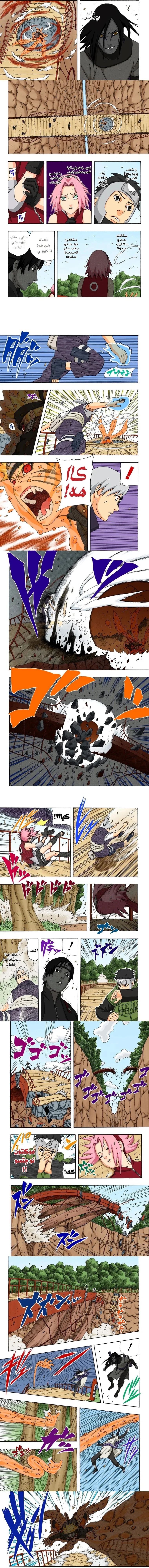 Read Naruto – Digital Colored AR Manga Online