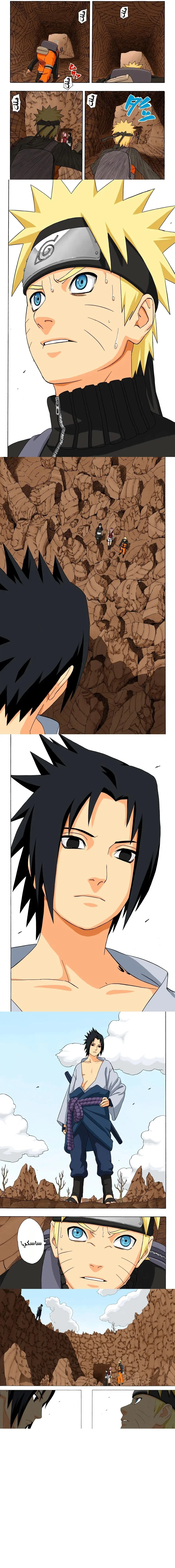 Read Naruto – Digital Colored AR Manga Online