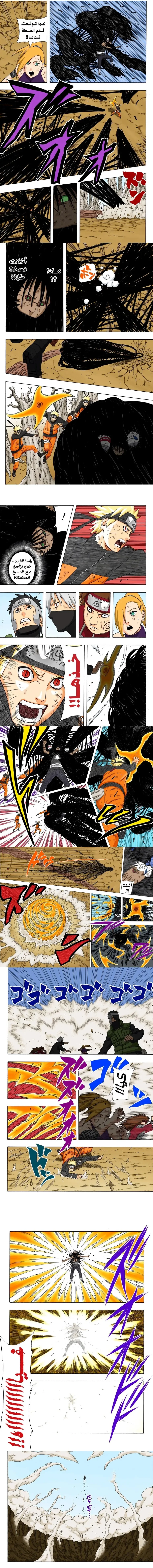 Read Naruto – Digital Colored AR Manga Online