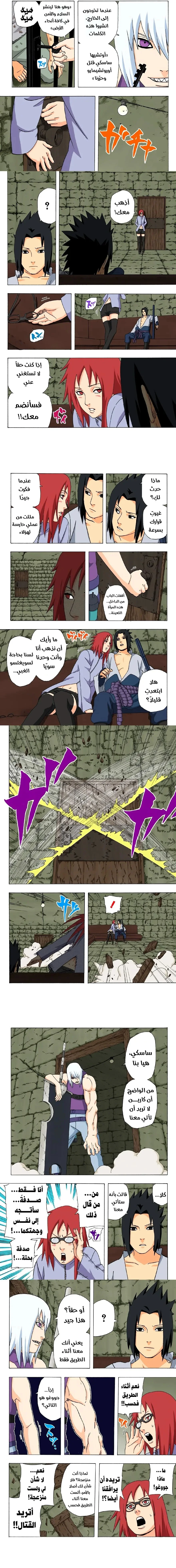 Read Naruto – Digital Colored AR Manga Online