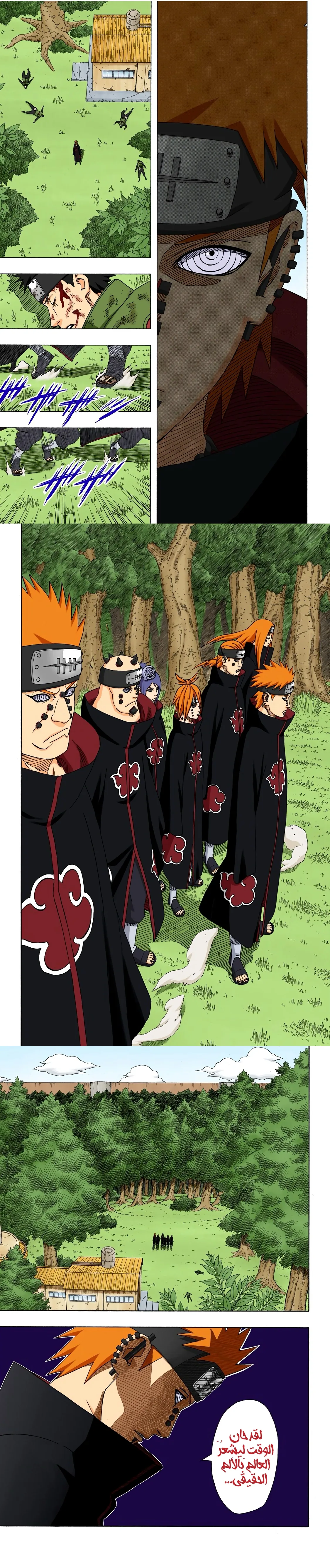 Read Naruto – Digital Colored AR Manga Online
