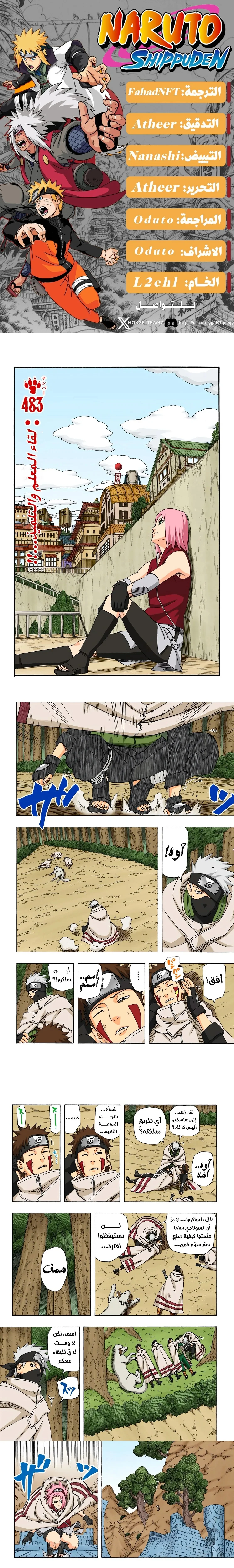 Read Naruto – Digital Colored AR Manga Online