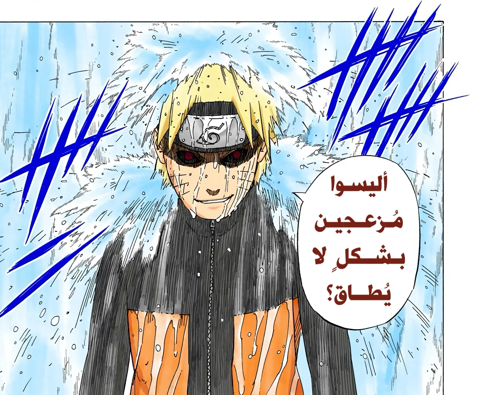 Read Naruto – Digital Colored AR Manga Online