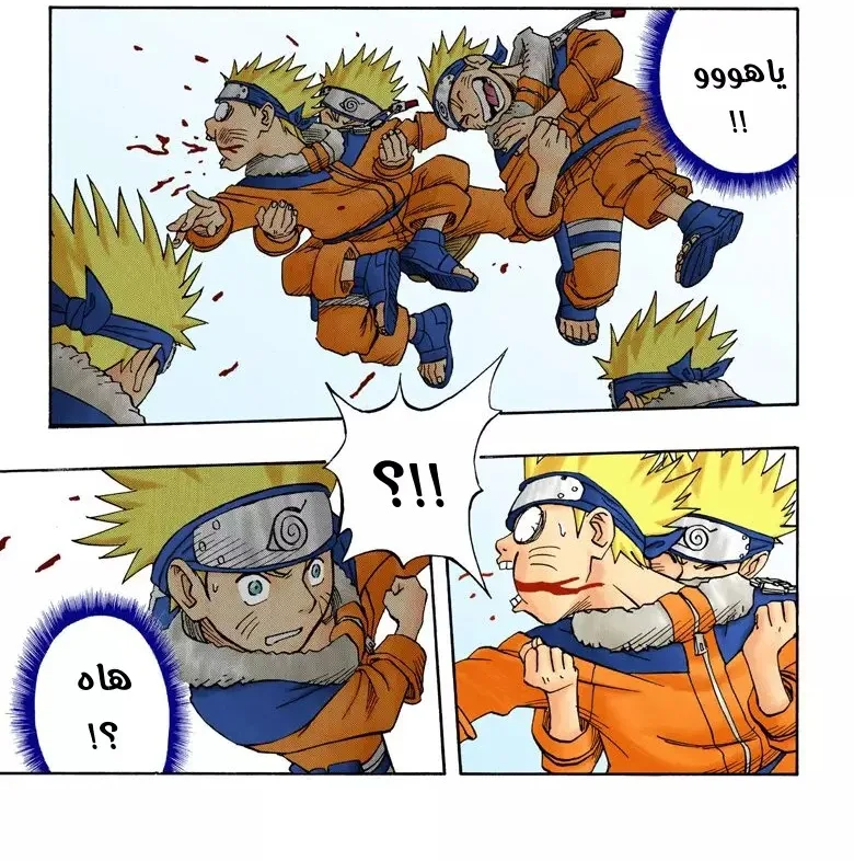 Read Naruto – Digital Colored AR Manga Online