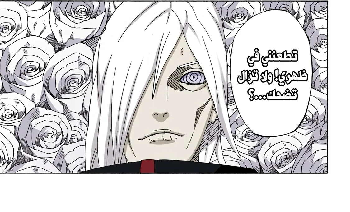 Read Naruto – Digital Colored AR Manga Online