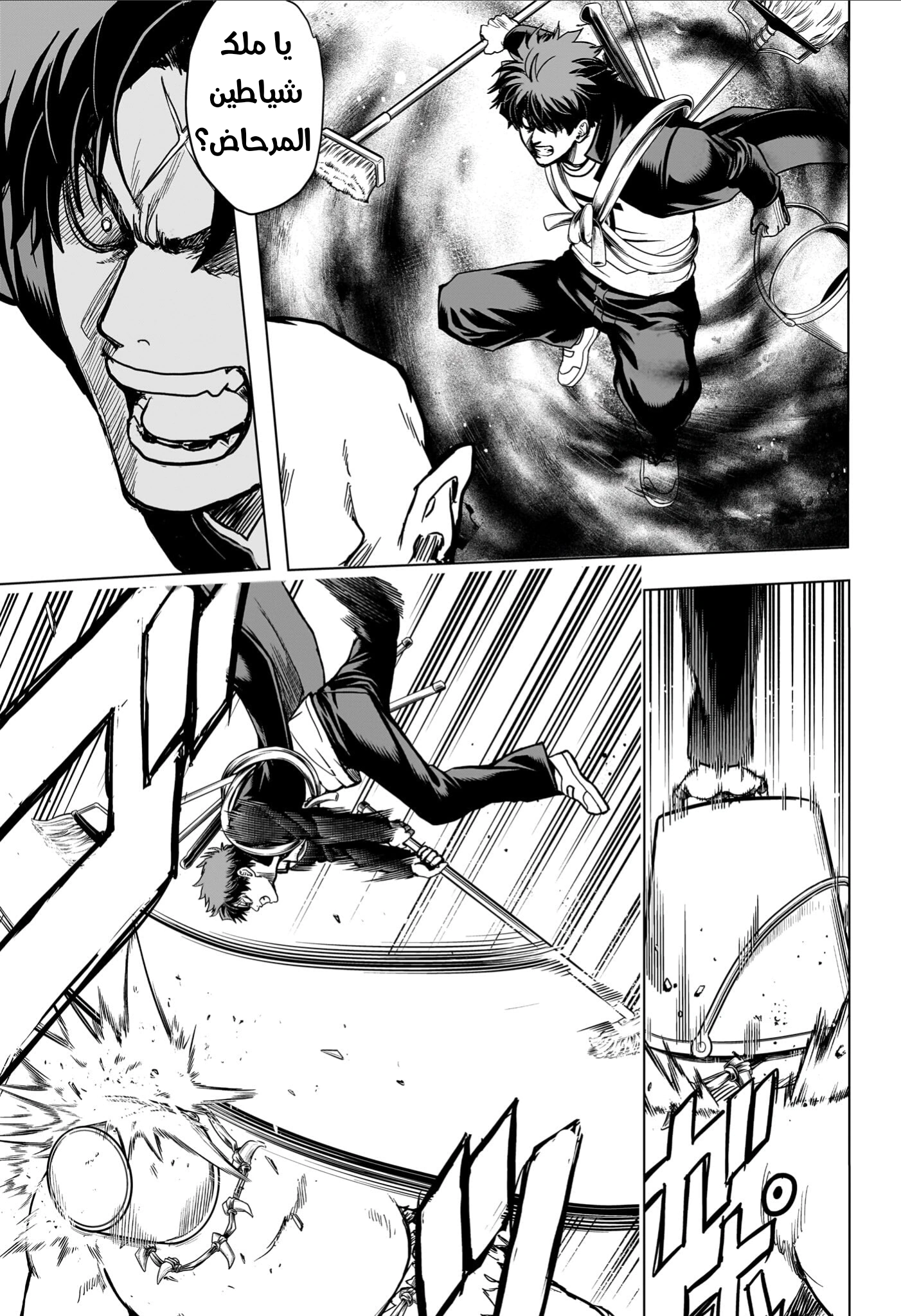 Read Ni nen B gumi Yuusha Destroyers AR Manga Online