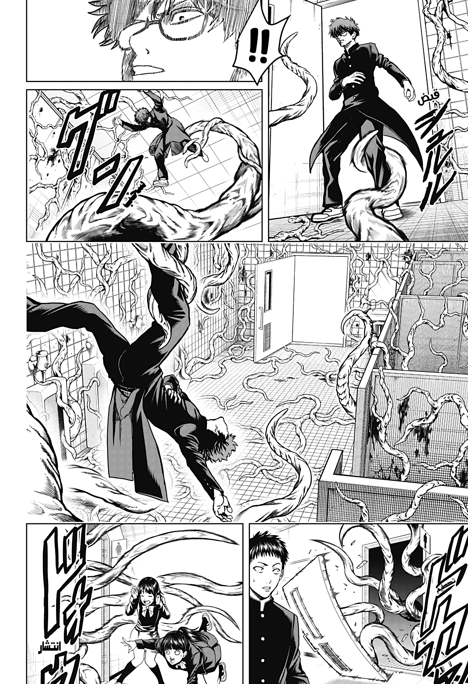 Read Ni nen B gumi Yuusha Destroyers AR Manga Online