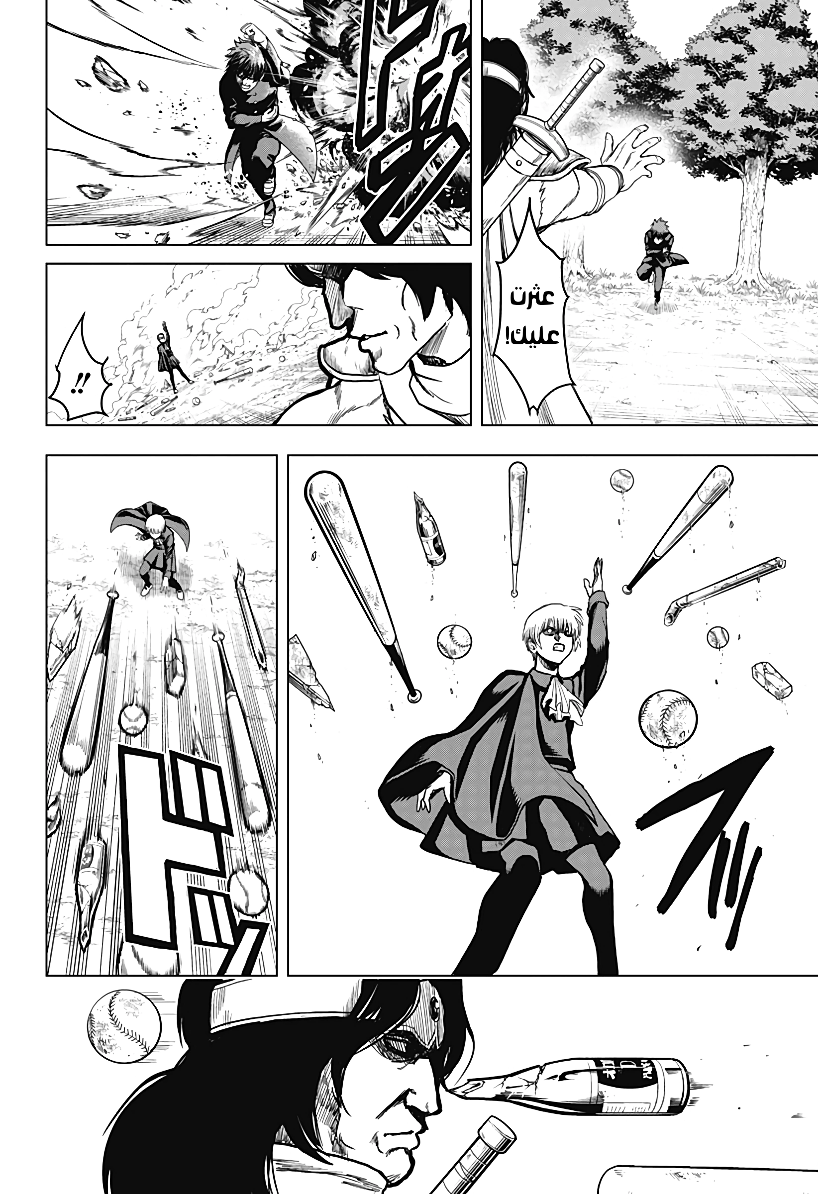 Read Ni nen B gumi Yuusha Destroyers AR Manga Online