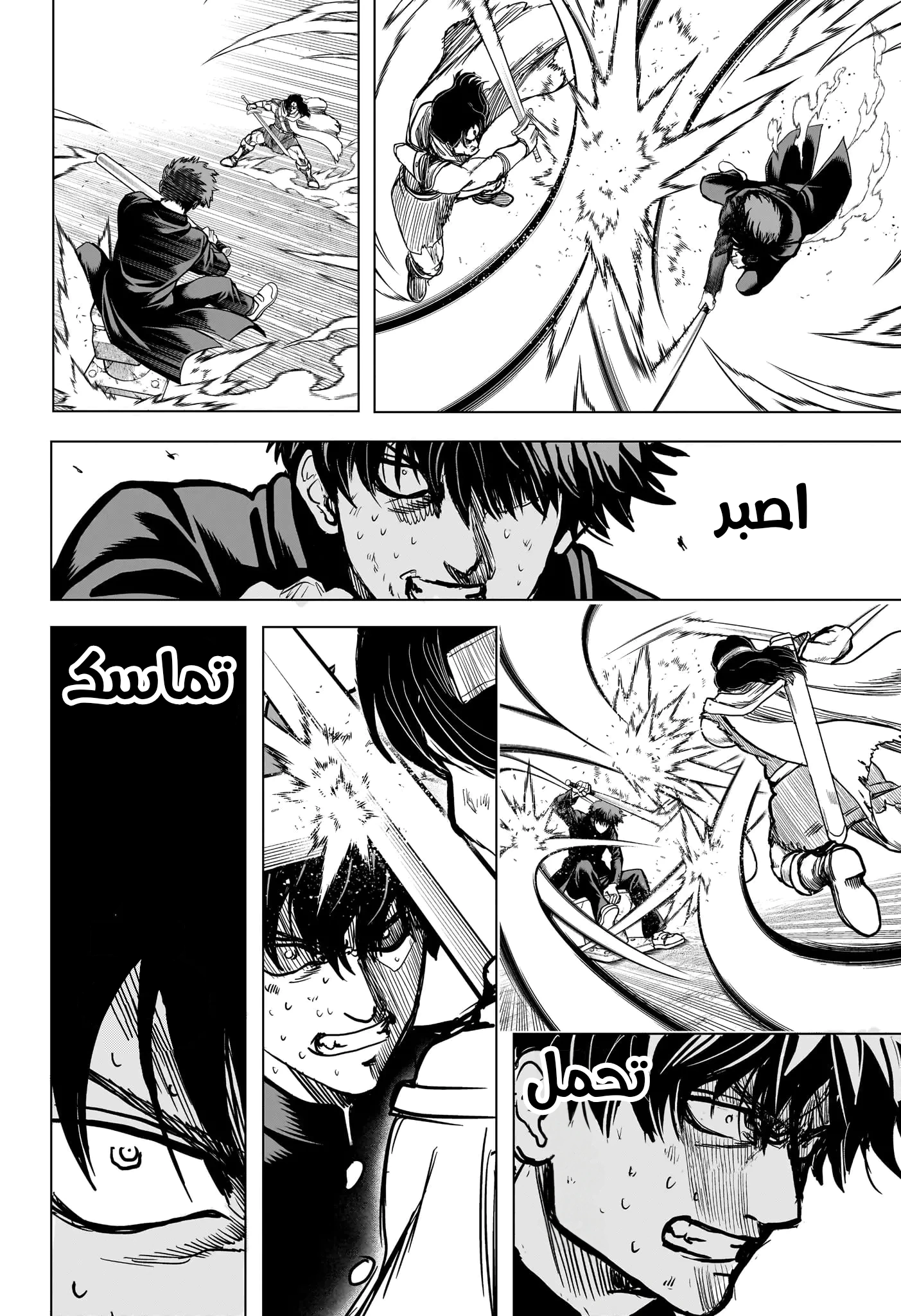 Read Ni nen B gumi Yuusha Destroyers AR Manga Online