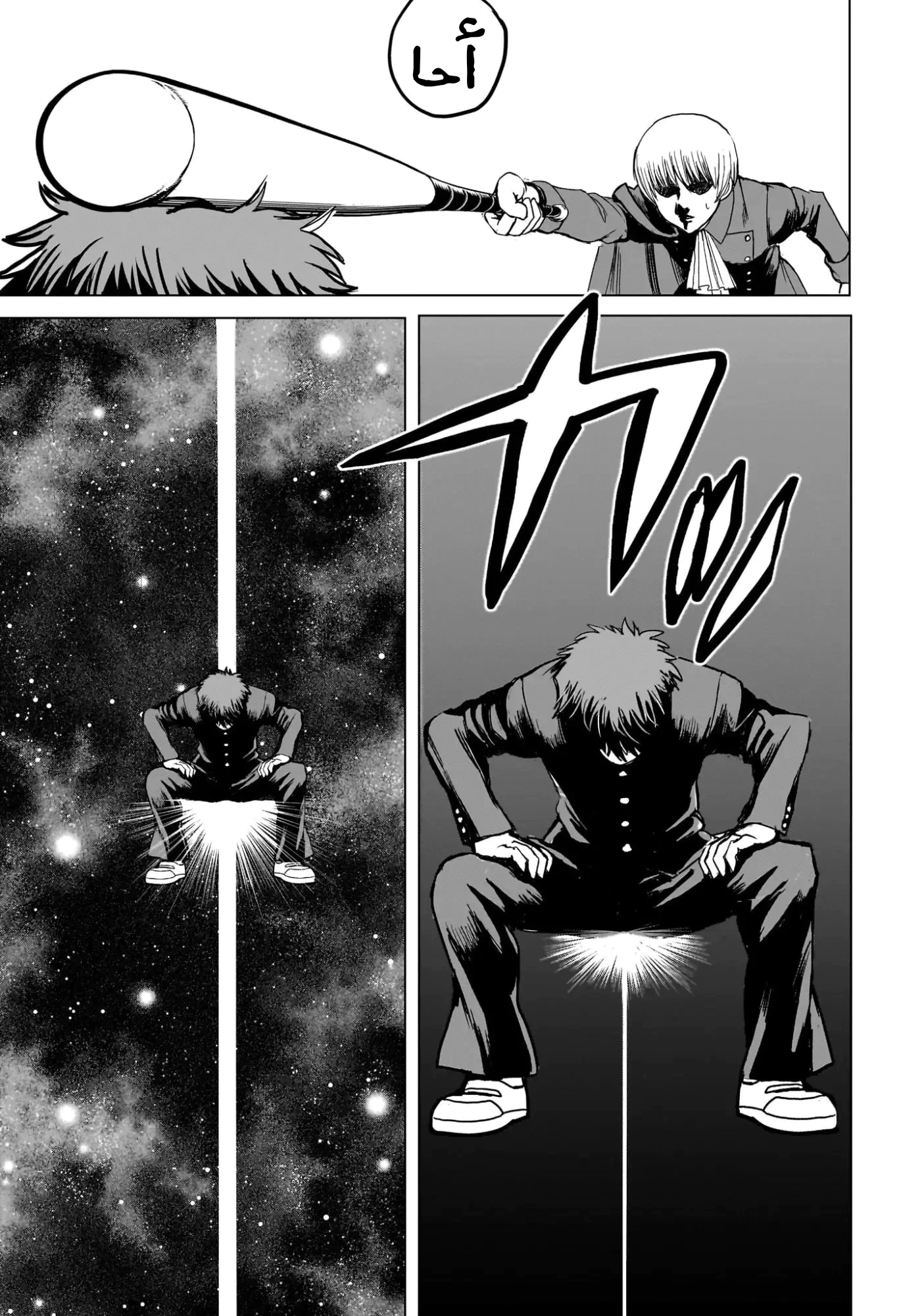 Read Ni nen B gumi Yuusha Destroyers AR Manga Online