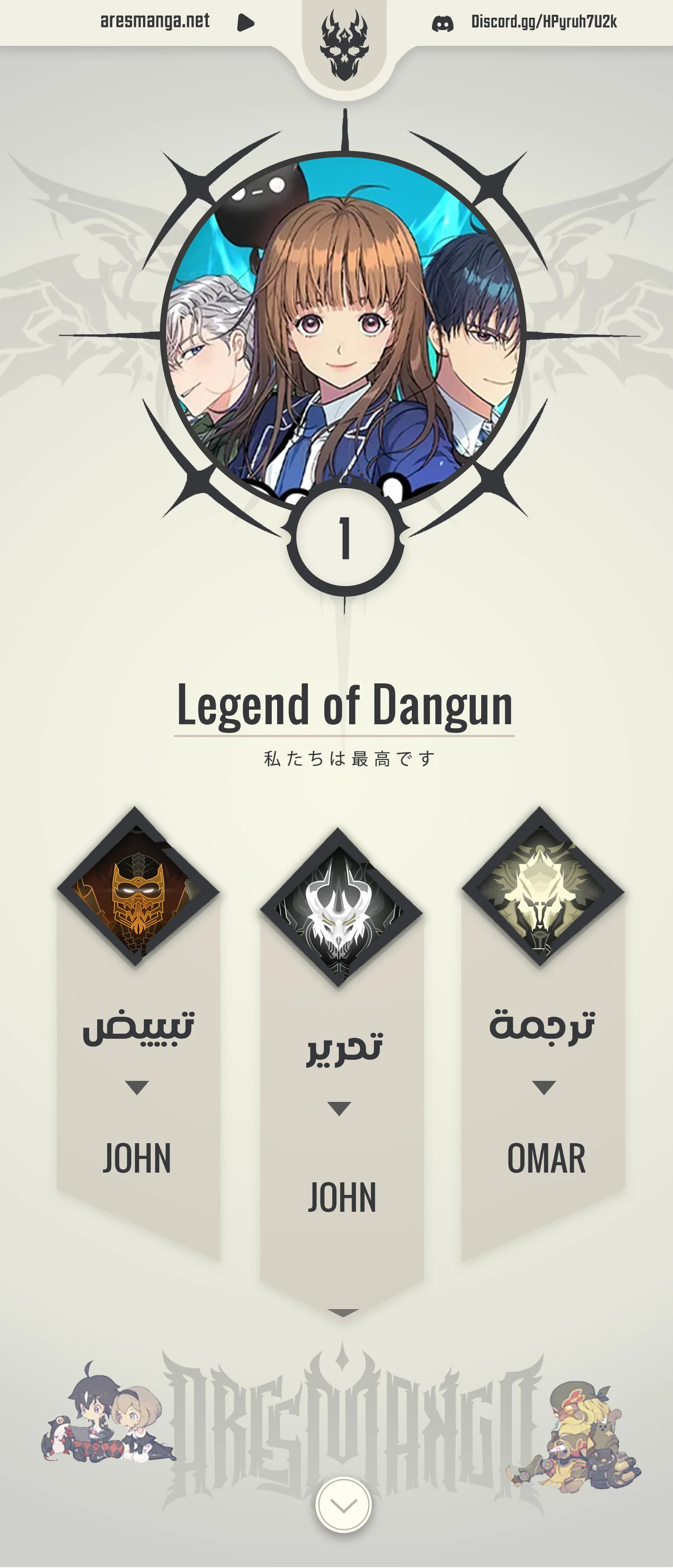 Read Oh! Dangun AR Manga Online