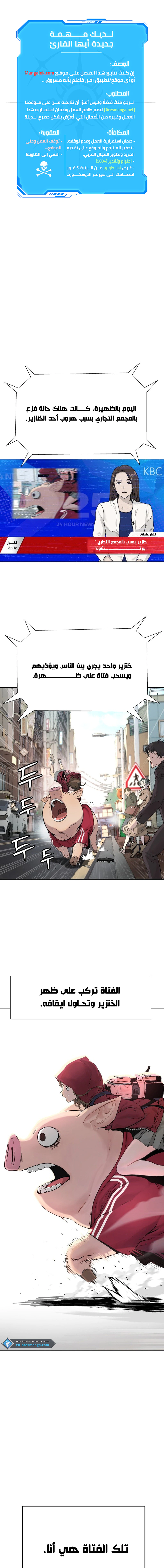 Read Oh! Dangun AR Manga Online