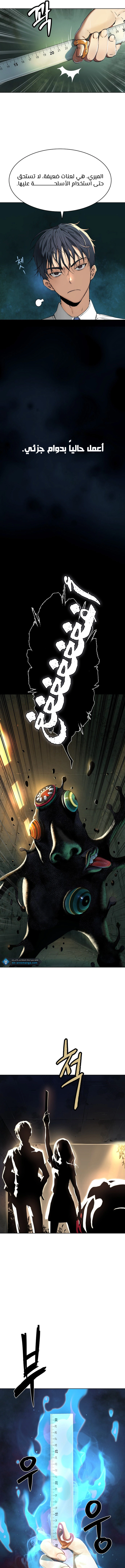 Read Oh! Dangun AR Manga Online