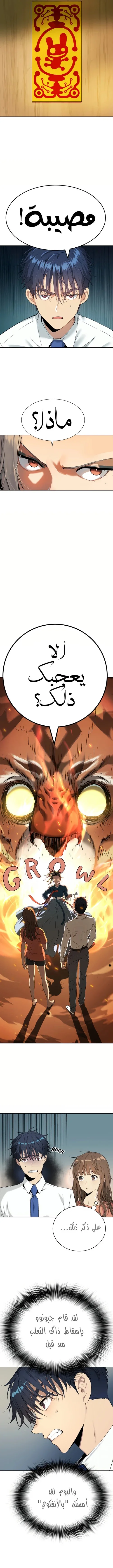 Read Oh! Dangun AR Manga Online