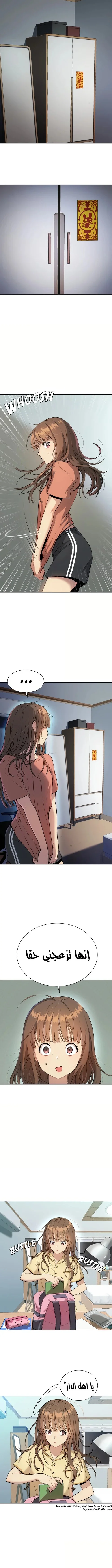 Read Oh! Dangun AR Manga Online