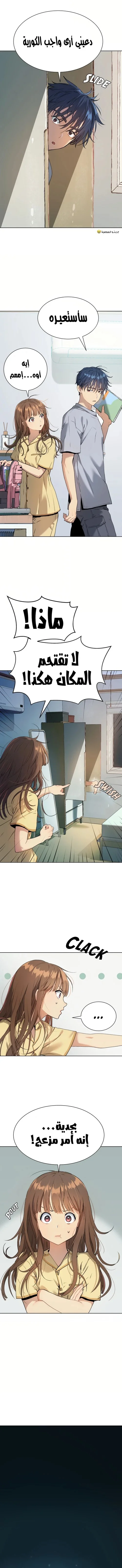 Read Oh! Dangun AR Manga Online