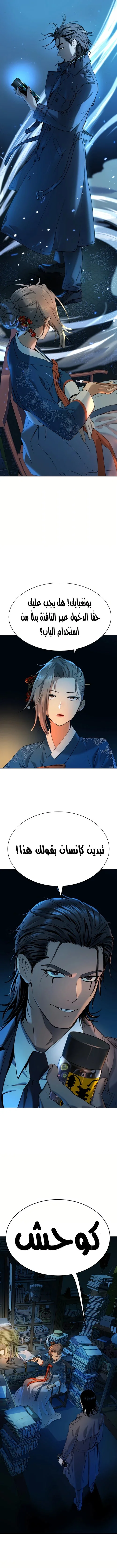 Read Oh! Dangun AR Manga Online