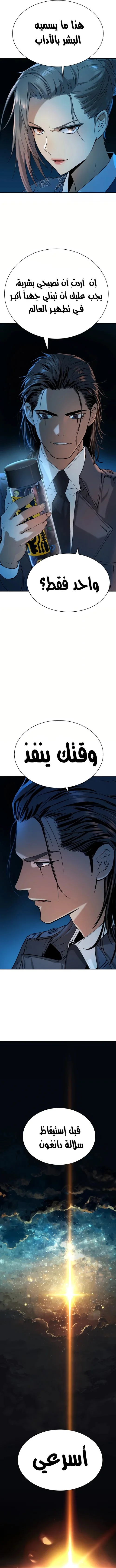 Read Oh! Dangun AR Manga Online