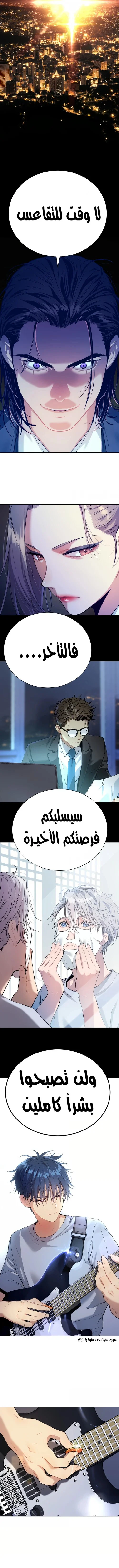 Read Oh! Dangun AR Manga Online