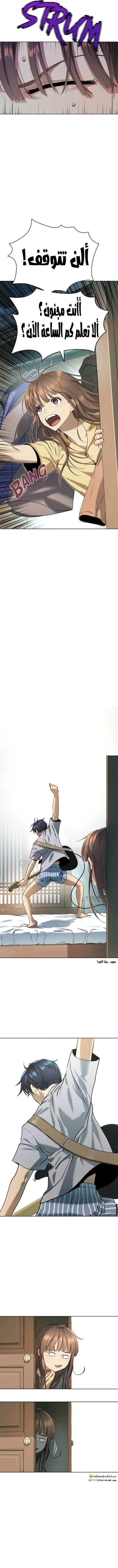 Read Oh! Dangun AR Manga Online