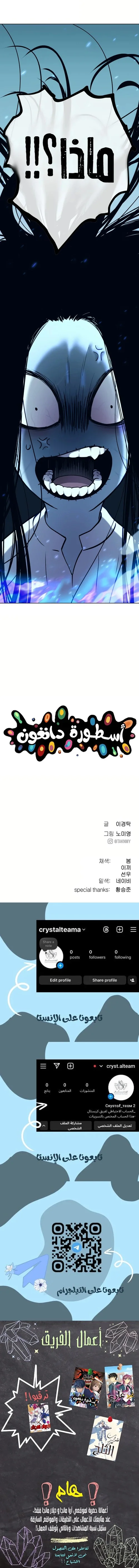 Read Oh! Dangun AR Manga Online