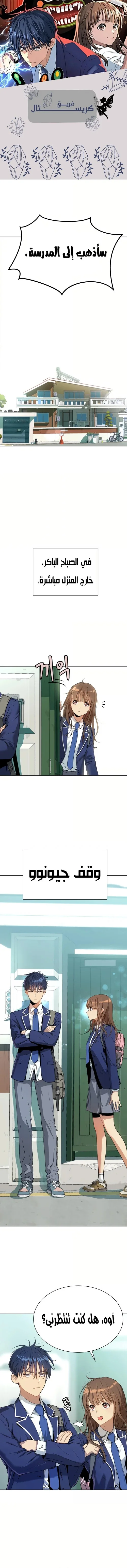 Read Oh! Dangun AR Manga Online