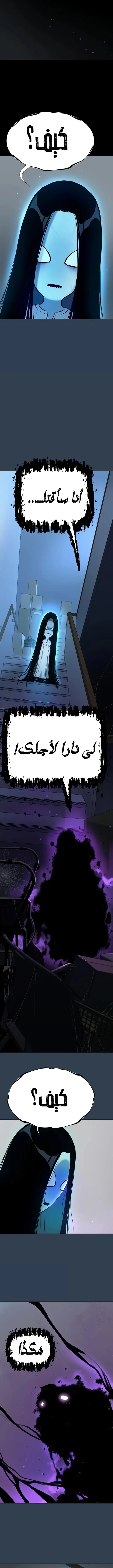 Read Oh! Dangun AR Manga Online