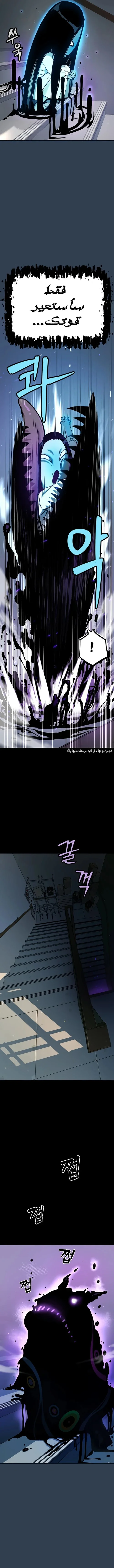 Read Oh! Dangun AR Manga Online